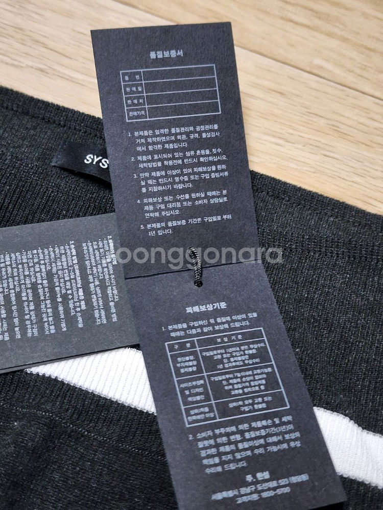 (새상품) 시스템 스트라이프 오버사이즈 크롭탑--5