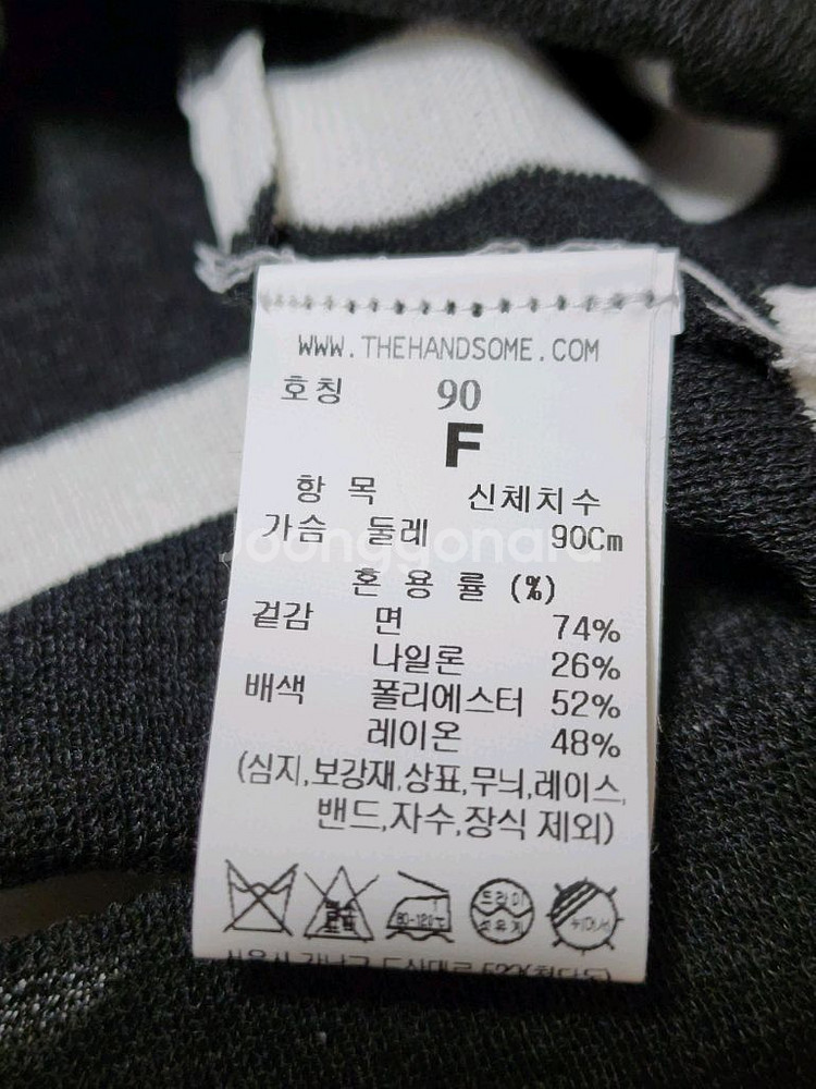 (새상품) 시스템 스트라이프 오버사이즈 크롭탑--6