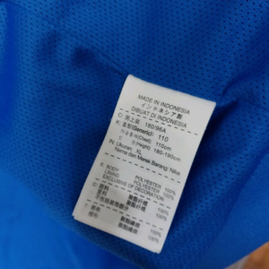 (110) 나이키 사이드라인 스퀴드 바람막이자켓