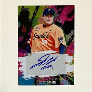 2025 KBO 류현진 친필 싸인 오토카드 팝니다~~