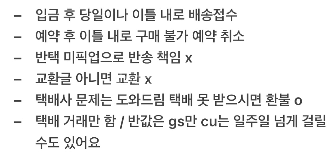 빅뱅 지드래곤 탑 대성 태양 vip 멤버십 5기 키트--2