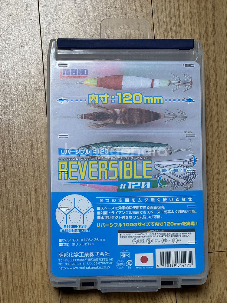 칼레이도 로드, 플라이 조끼, 태클박스 등 판매 합니다--9