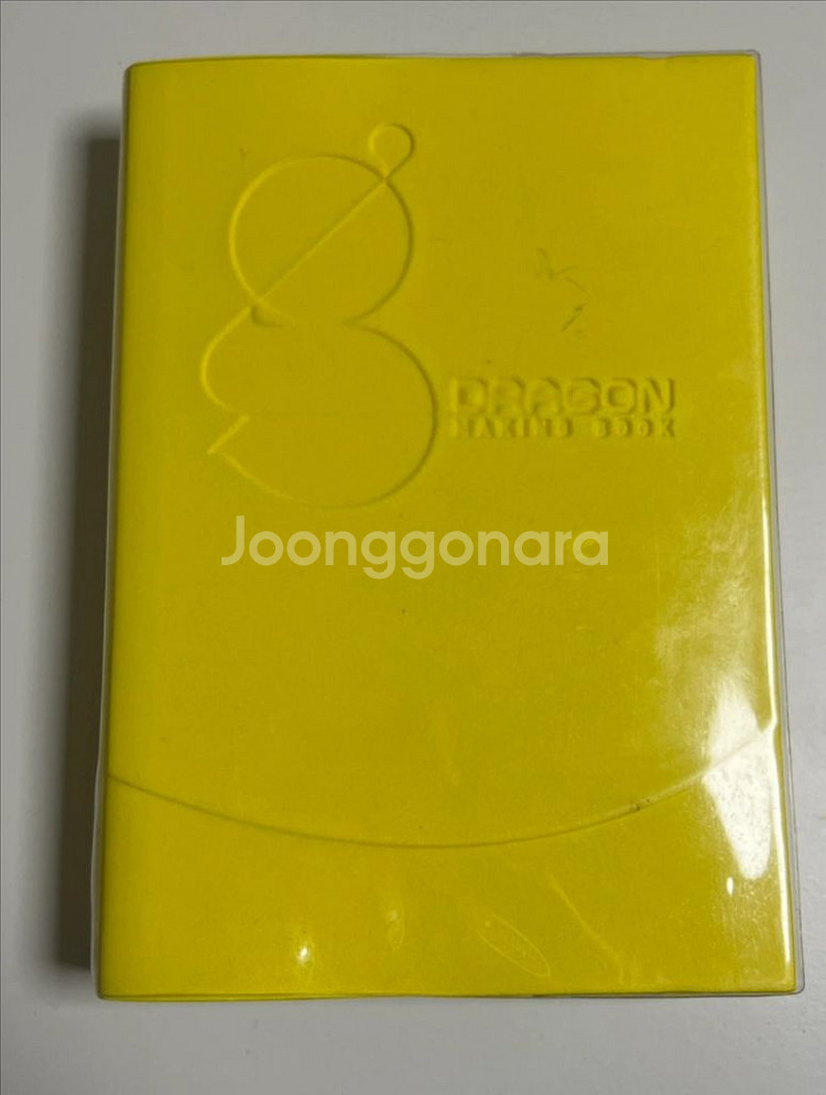 빅뱅 지드래곤 지디 샤인어라잇 콘서트 메이킹 포토북--0