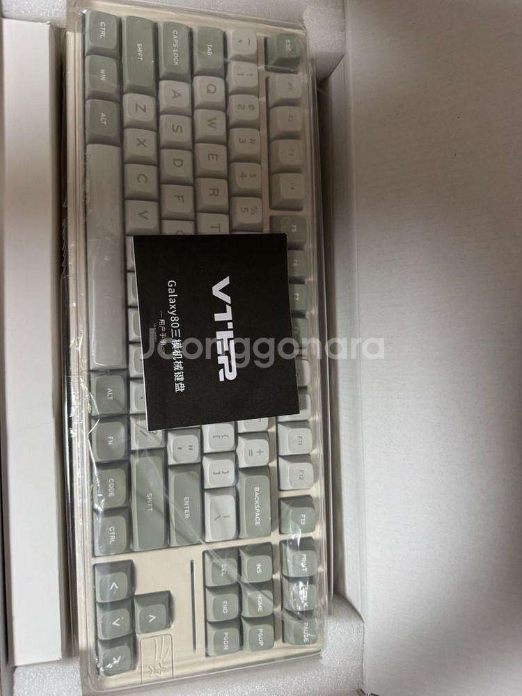 vter 갤럭시80 풀 알루미늄 키보드--0