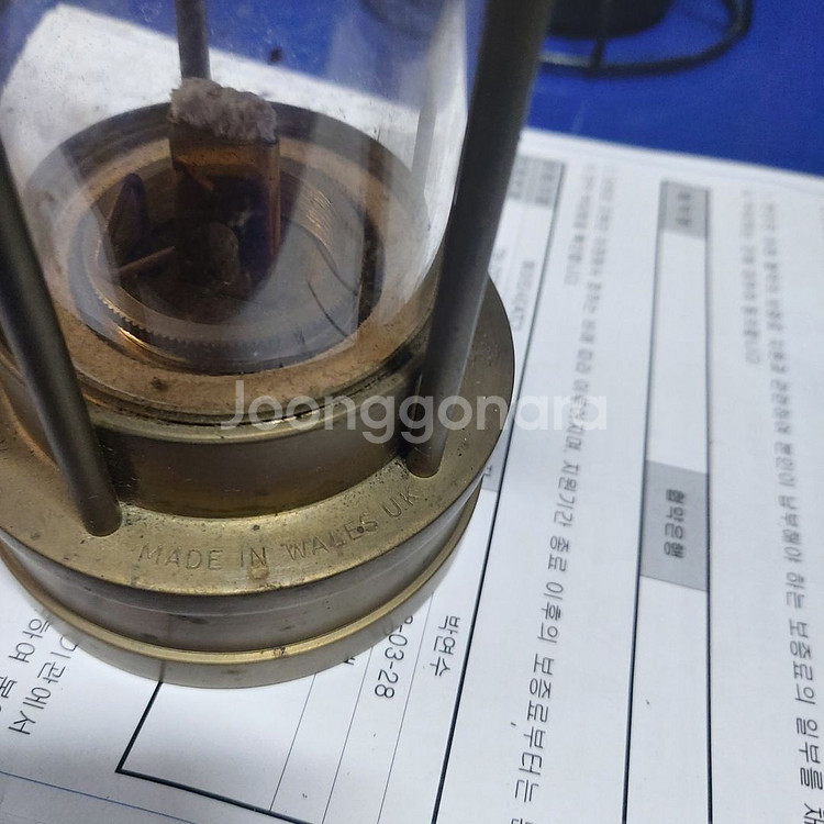 영국 캠브리안 광산등--3