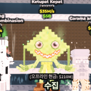케투팟