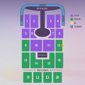 [안심결제] 임영웅 광주콘서트 라구역 단석