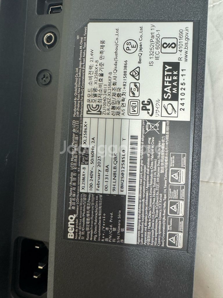 벤큐2586x+ 600hz--1