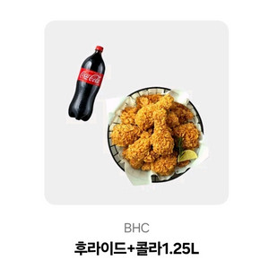 도미노피자 베스트콰트로L 뉴치볼+BHC후라이드 일괄판매