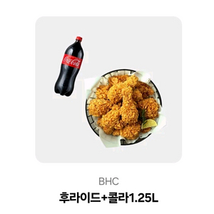 도미노피자 베스트콰트로L 뉴치볼+BHC후라이드 일괄판매