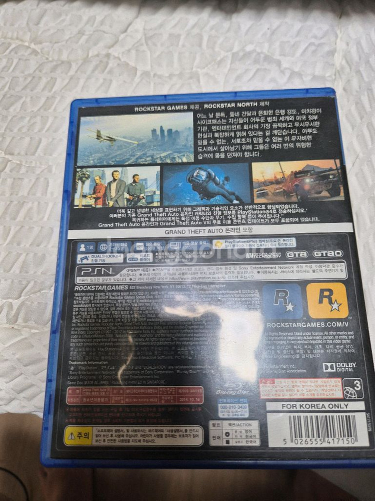 ps4 gta5--2