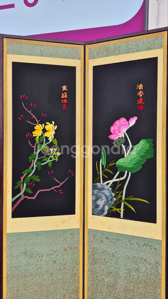 자수병풍--1