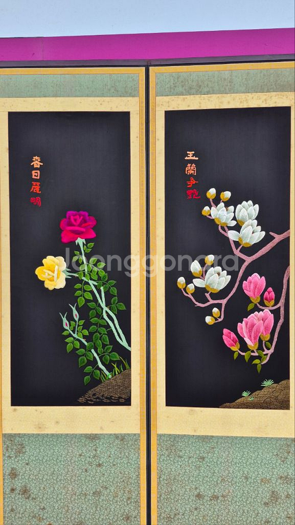 자수병풍--3