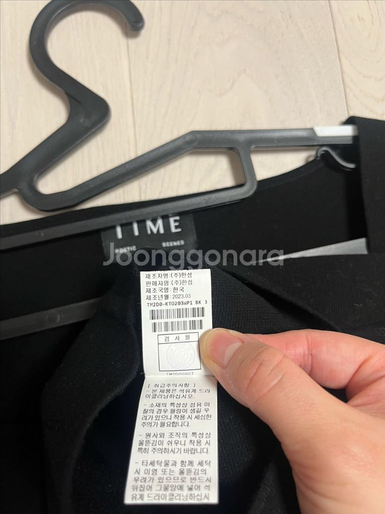 타임 하트넥 슬리브리스 블랙--3