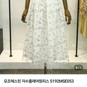 모조에스핀 플라워 자수 원피스