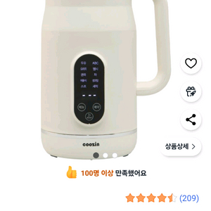 쿠진 Food Styler 두유제조기
