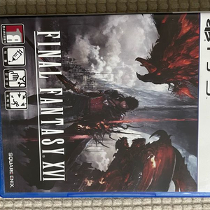 ps5 파판 16 팝니다