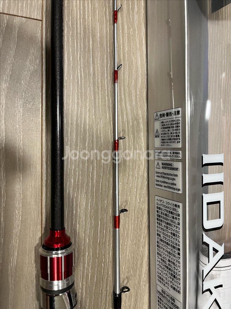시마노 이이다코 bb h155--3