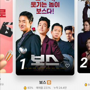 롯데시네마 (1매 7,500원)