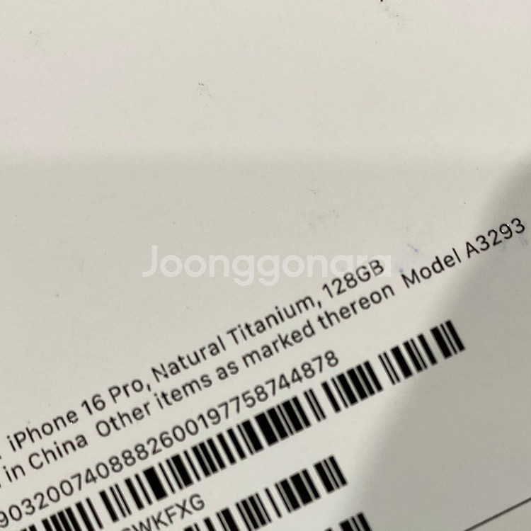 아이폰 16 Pro 128GB 내추럴 티타늄(정상해지)--9