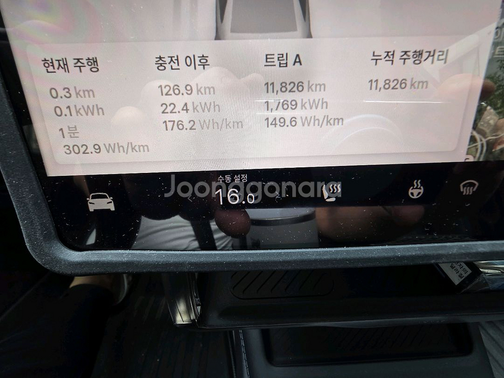 테슬라 모델3 하이랜드 RWD--7