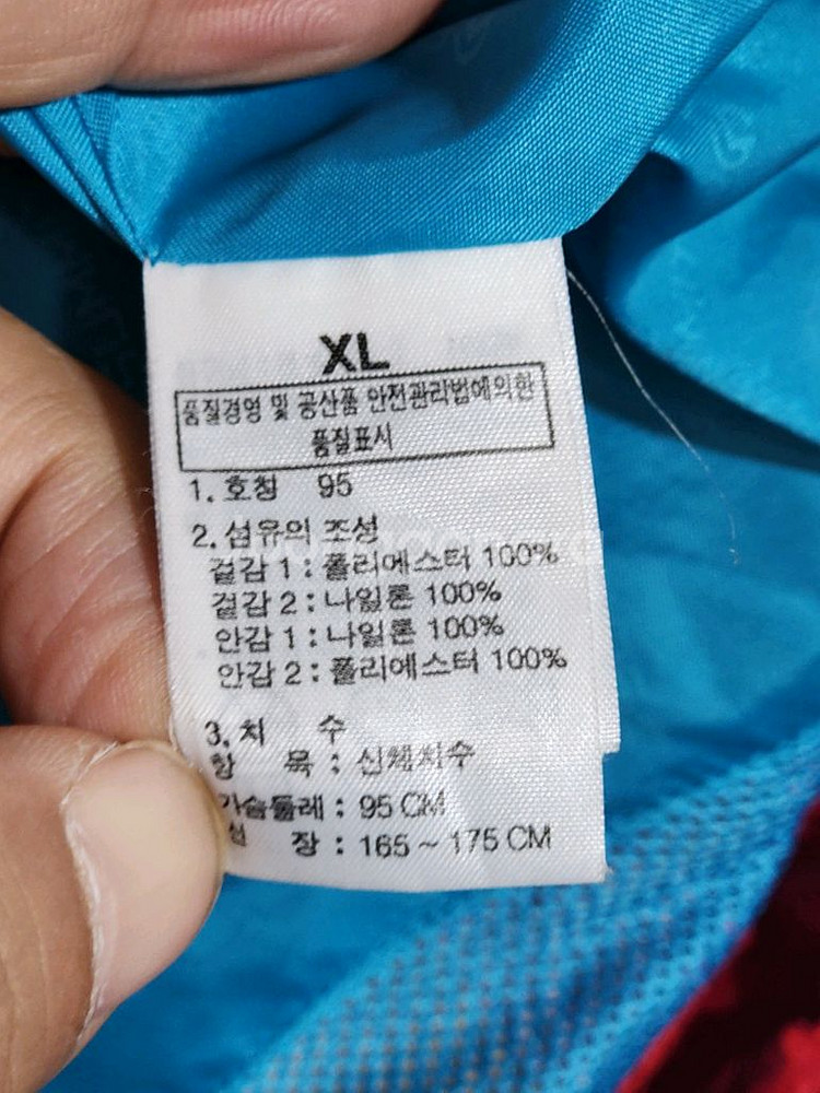 노스페이스 고어텍스 자켓 서밋시리즈 바람막이 등산점퍼--6