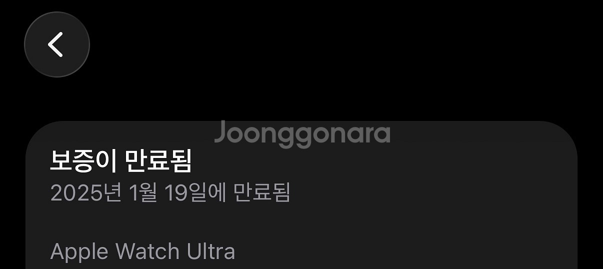 애플워치 울트라1 (S 블루 알파인 루프) 판매합니다--8