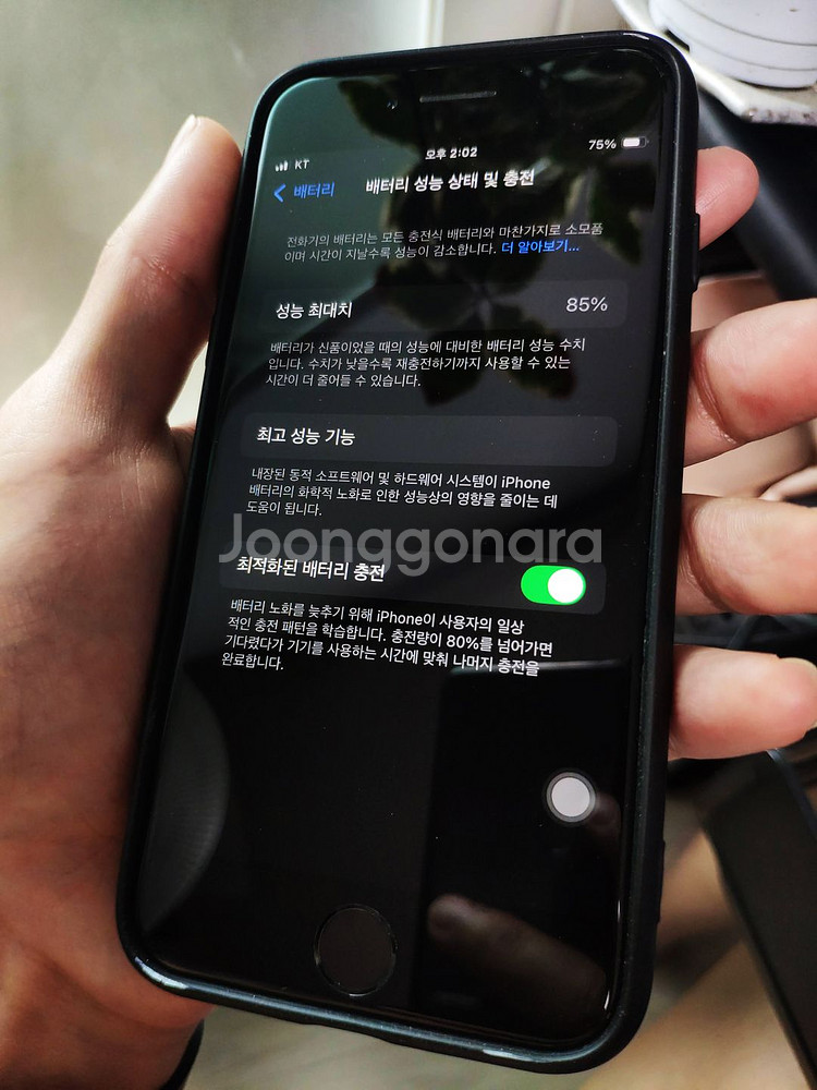 아이폰 SE3 레드--8