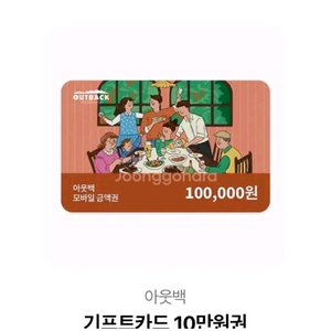 페이즈아웃백빕스서가앤쿡매드포갈릭) 올리브영애슐리맥도날드