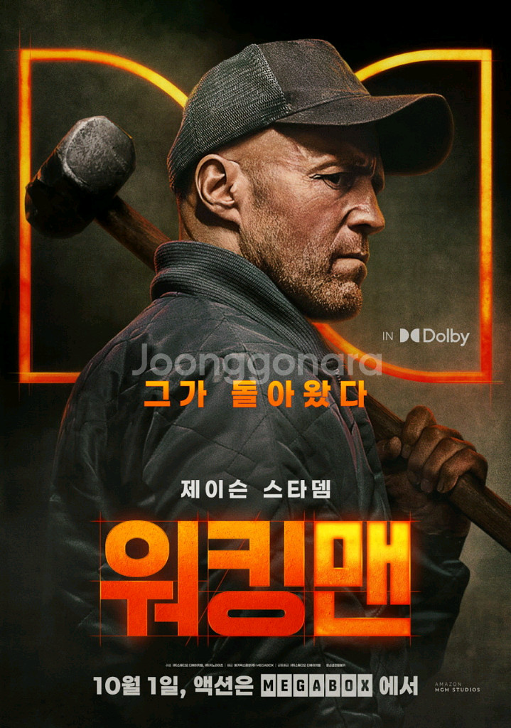 CGV7000보스/CGV6000원배틀애프터어나더연의편지--0