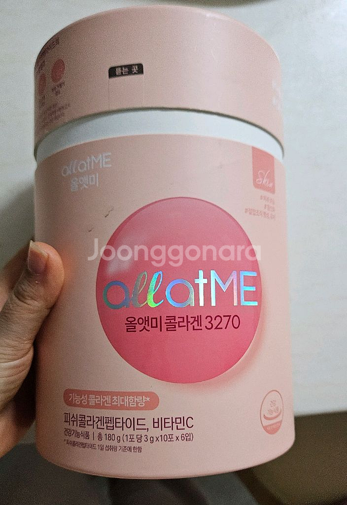 올앳미 콜라겐 1박스--0