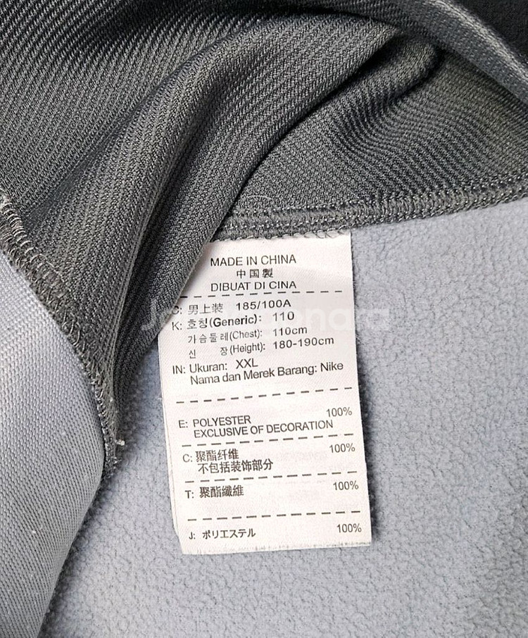 남성 나이키 봄 가을 겨울 골프 자켓 집엎 110cm--2