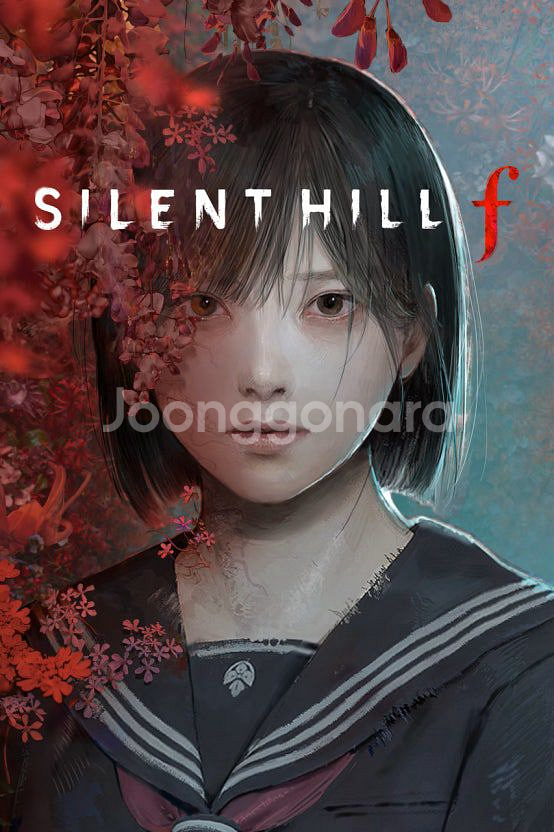 ps5 사일런트힐f 코드 미사용--0
