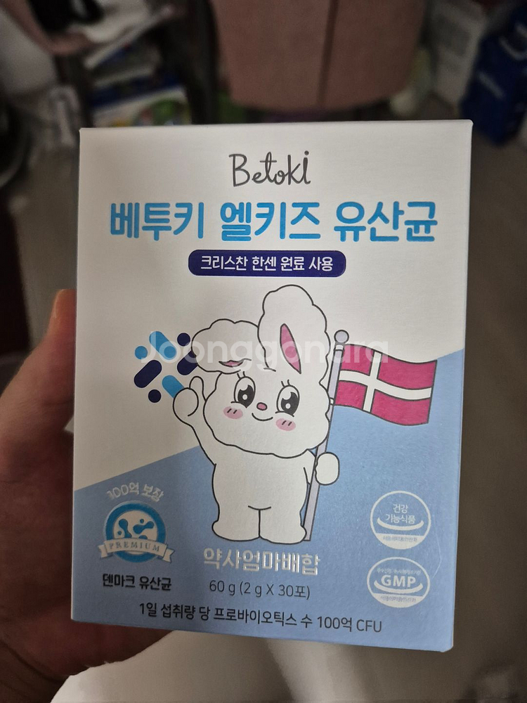 베투키엘키즈유산균--0