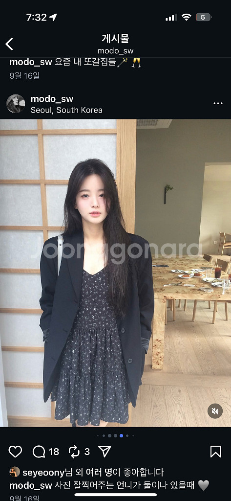 샵모도 빈티지 블랙 자켓--3