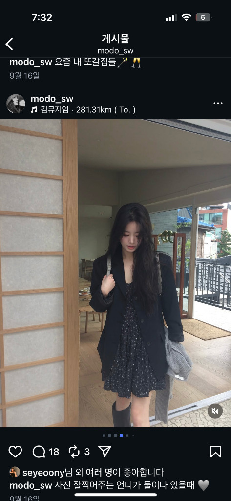 샵모도 빈티지 블랙 자켓 이미지