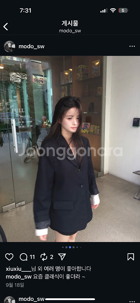 샵모도 빈티지 블랙 자켓--1