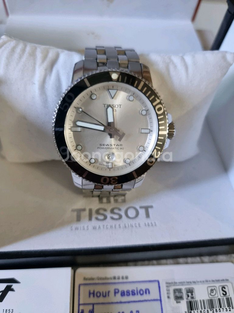 티쏘씨스타1000파워매틱80(풀박)43mm--0