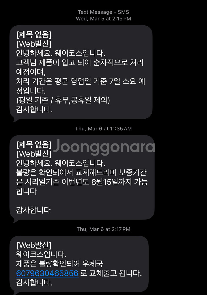 레이저 데스에더 V3 PRO 페이커 에디션 민트급--4