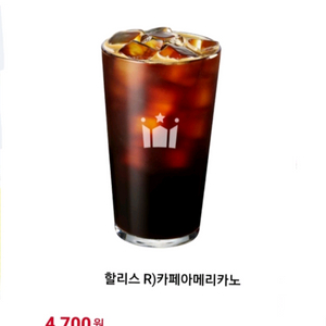 할리스 카페 아메리카노 R