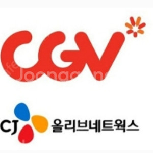 CGV 예매 예약 대리 도와드립니다!!!