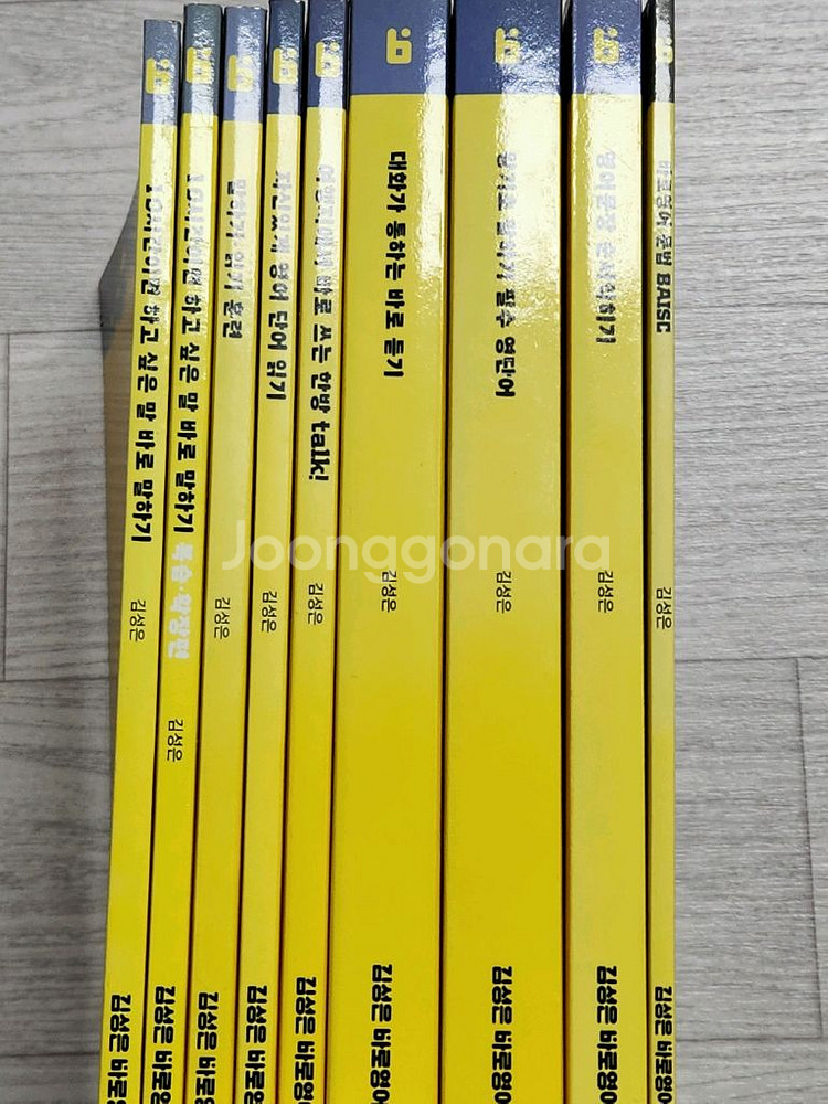 김성은 영어회화책--0