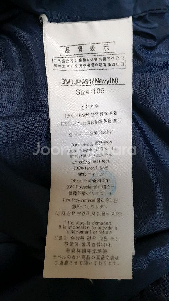 [남성105] 정품 루이까스텔 바람막이점퍼 새것수준--7