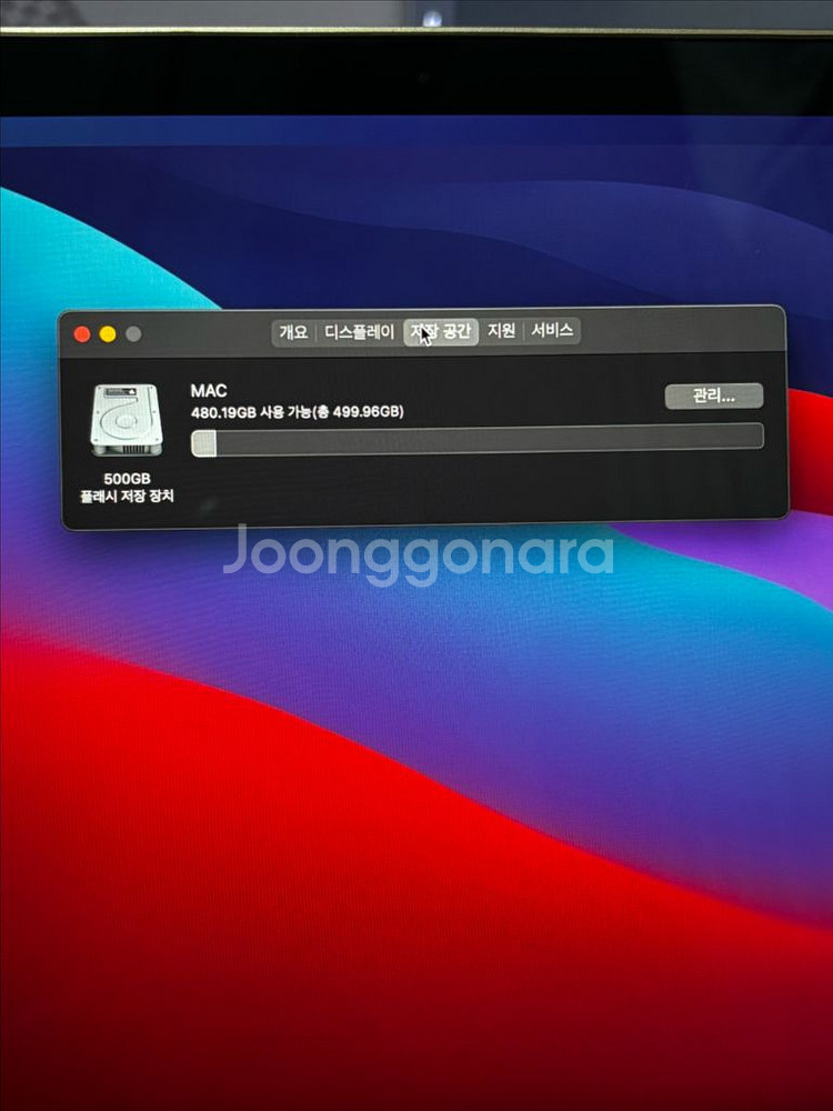 맥북프로 2020 13인치 CTO i7 16gb 512--3