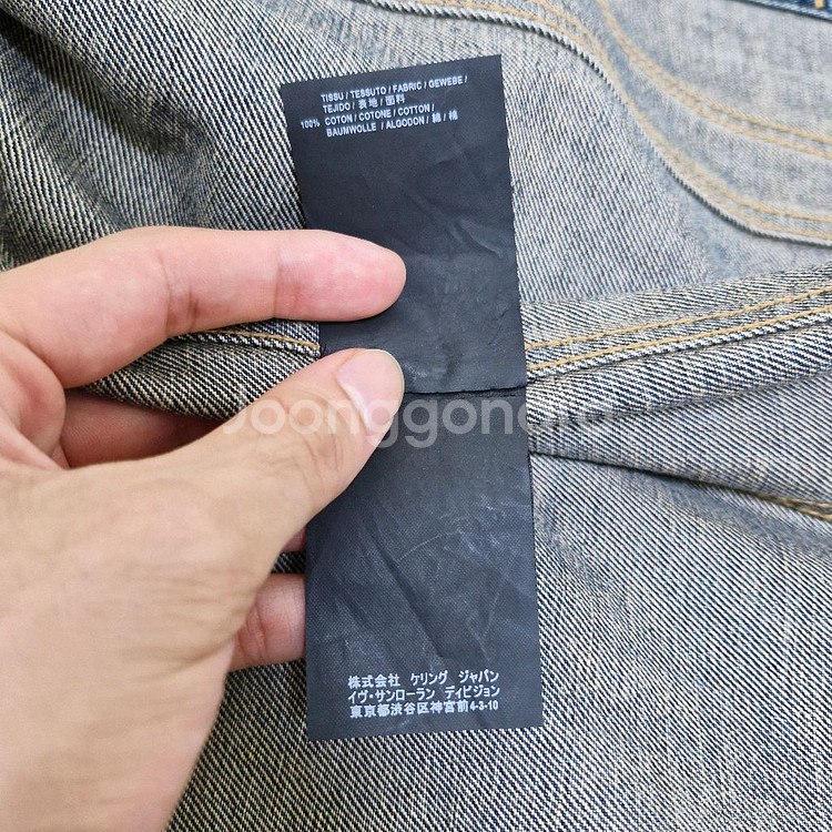 [M] SLP 생로랑 SS16 샤크 데님 자켓--6