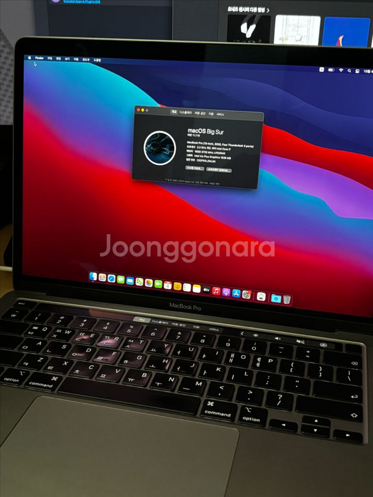 맥북프로 2020 13인치 CTO i7 16gb 512--10