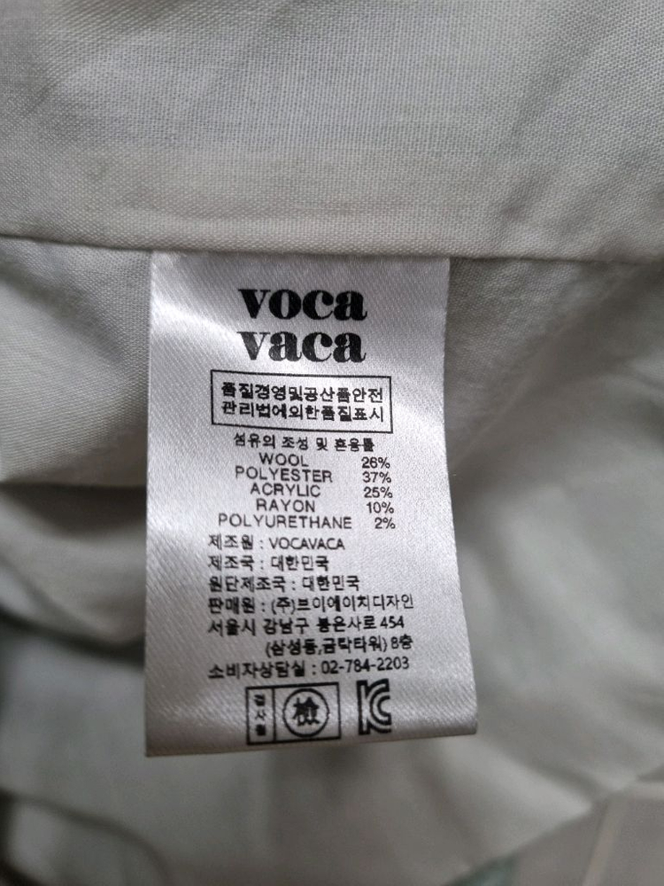 보카바카 트위드자켓 M (민트)--6