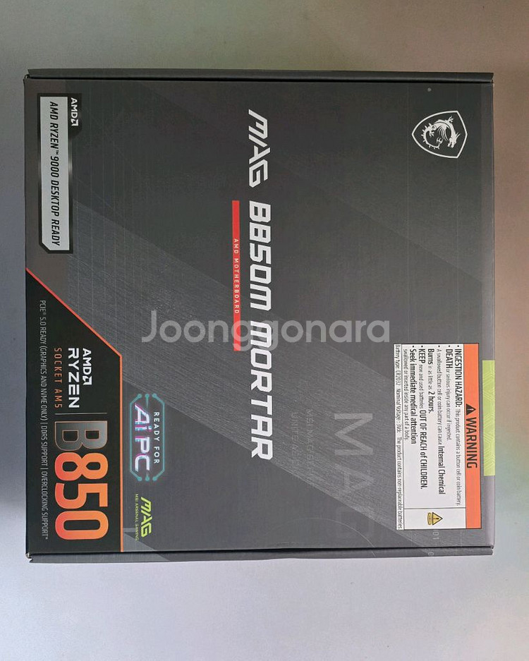 msi b850m 박격포--0