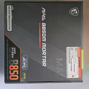 msi b850m 박격포