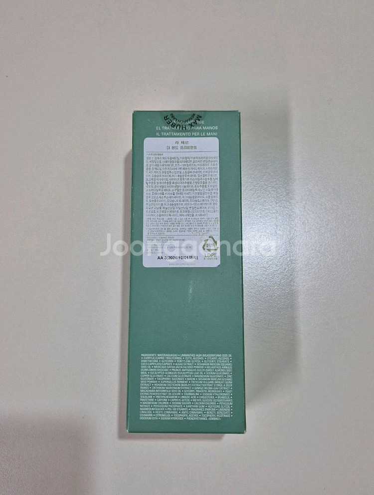 (새상품/국문라벨)라메르 핸드크림 트리트먼트 100ml--1